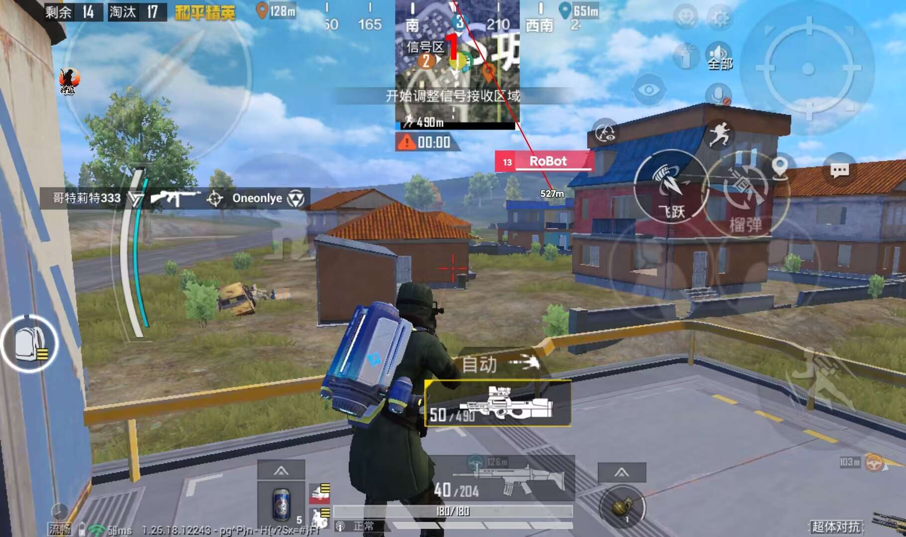 和平精英战神gtr辅助怎么用（和平精英战神辅助怎么使用）